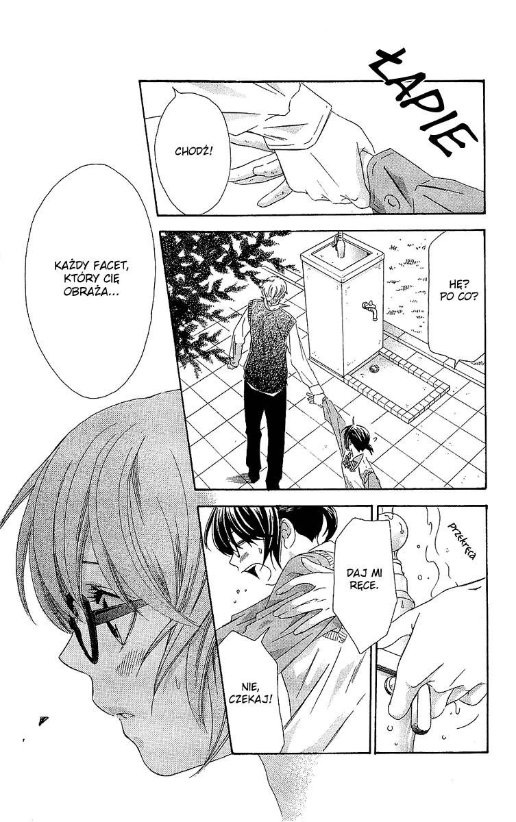Hikitateyaku no Koi Vol. 1 Ch. 1 第29页