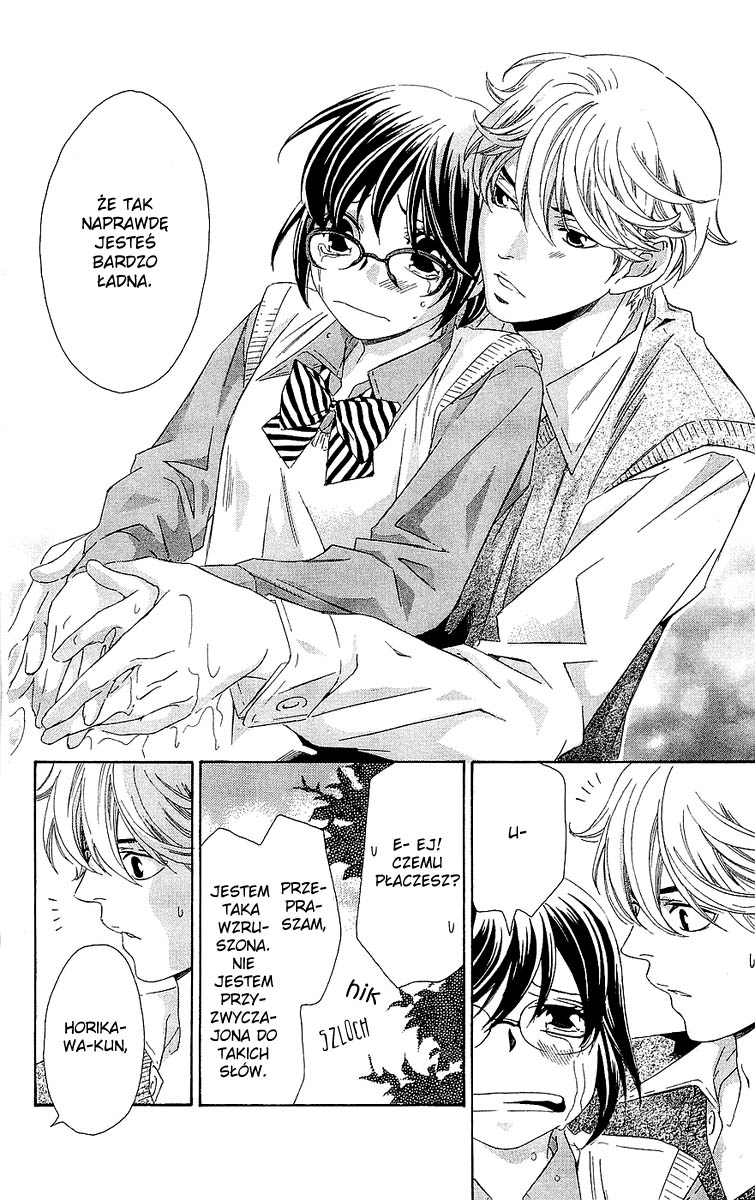 Hikitateyaku no Koi Vol. 1 Ch. 1 第31页