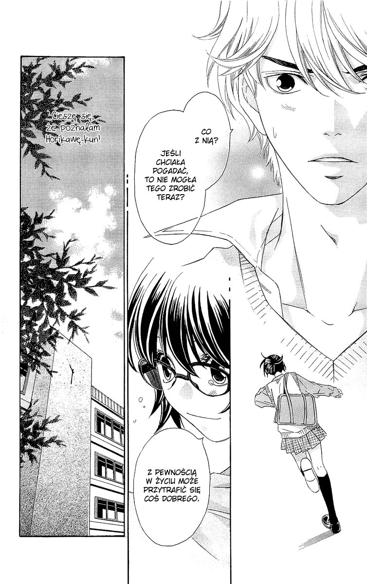 Hikitateyaku no Koi Vol. 1 Ch. 1 第33页