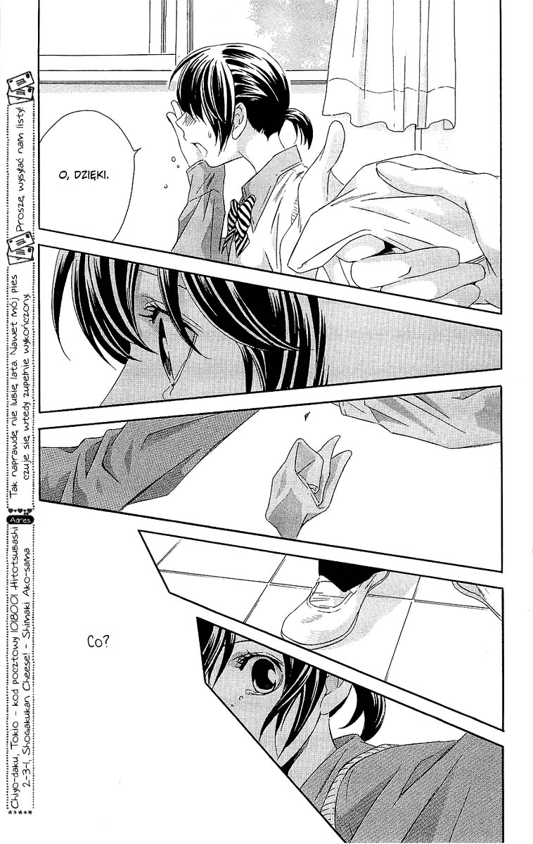 Hikitateyaku no Koi Vol. 1 Ch. 1 第42页