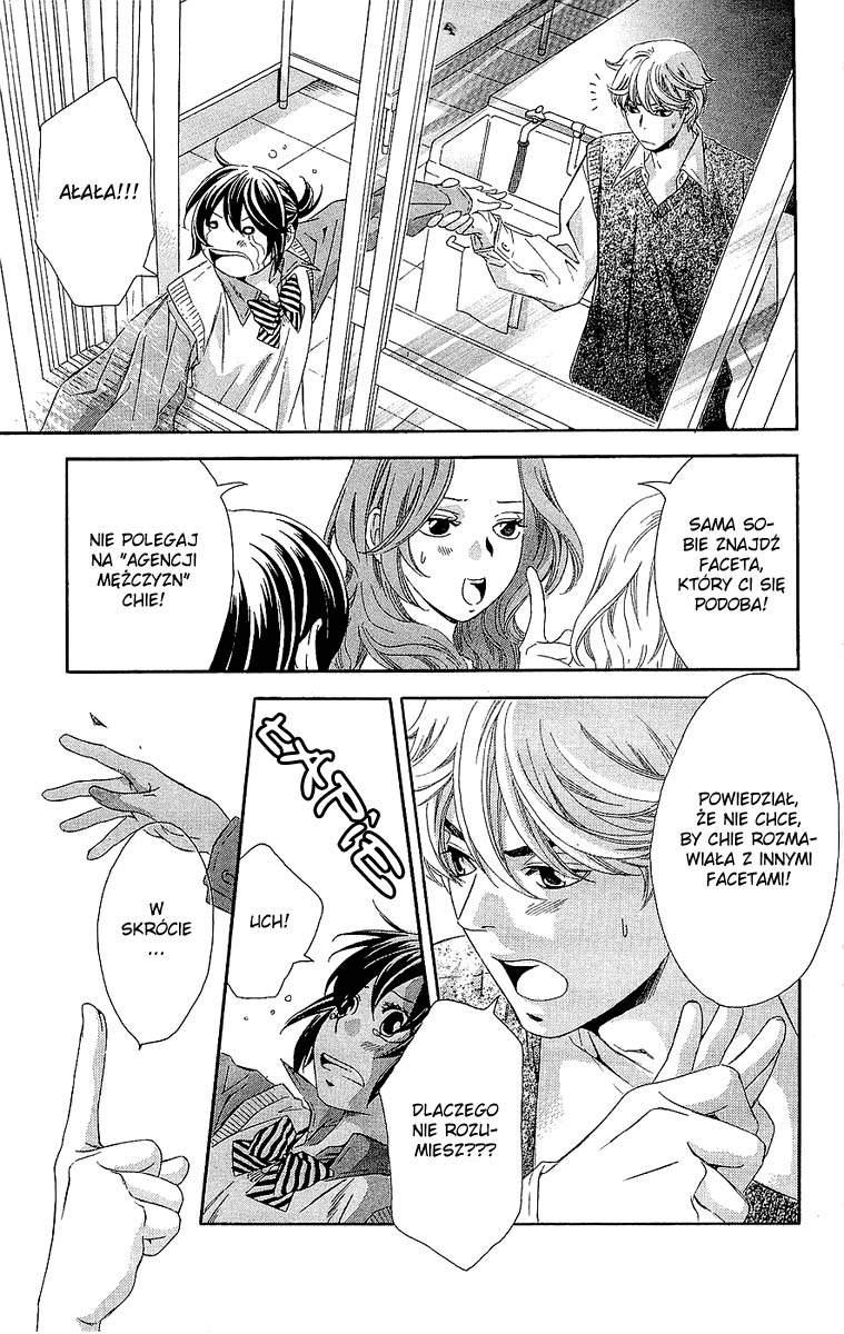 Hikitateyaku no Koi Vol. 1 Ch. 1 第44页