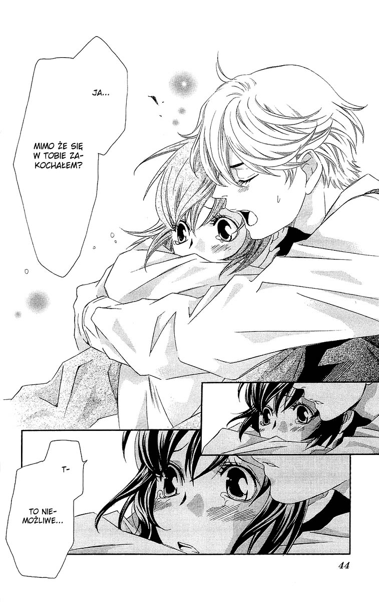 Hikitateyaku no Koi Vol. 1 Ch. 1 第45页