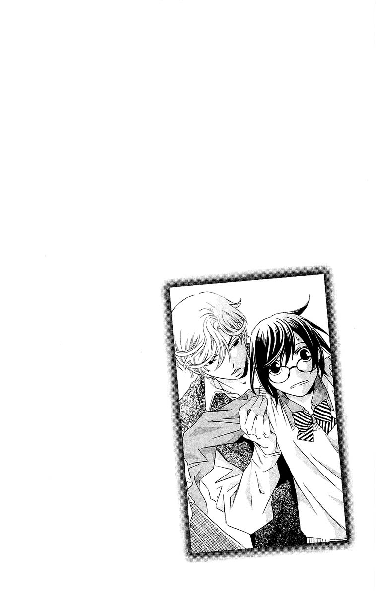 Hikitateyaku no Koi Vol. 1 Ch. 1 第47页