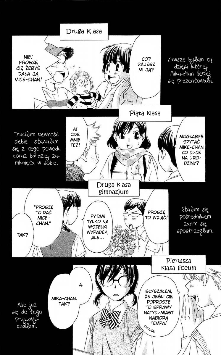 Hikitateyaku no Koi Vol. 1 Ch. 1 第10页