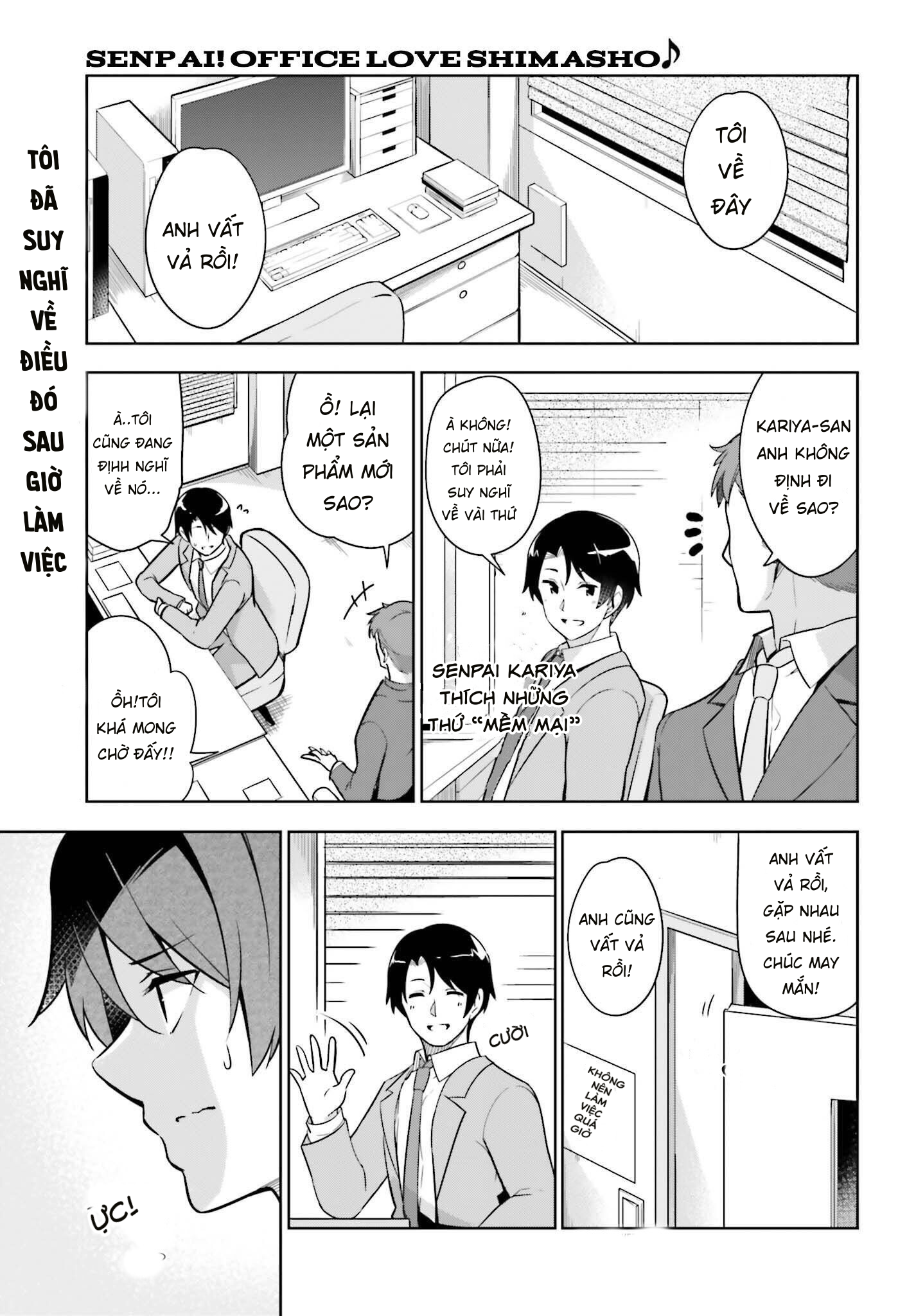 Senpai! Office Love Shimasho♪ Vol. 1 Ch. 2.1 第3页