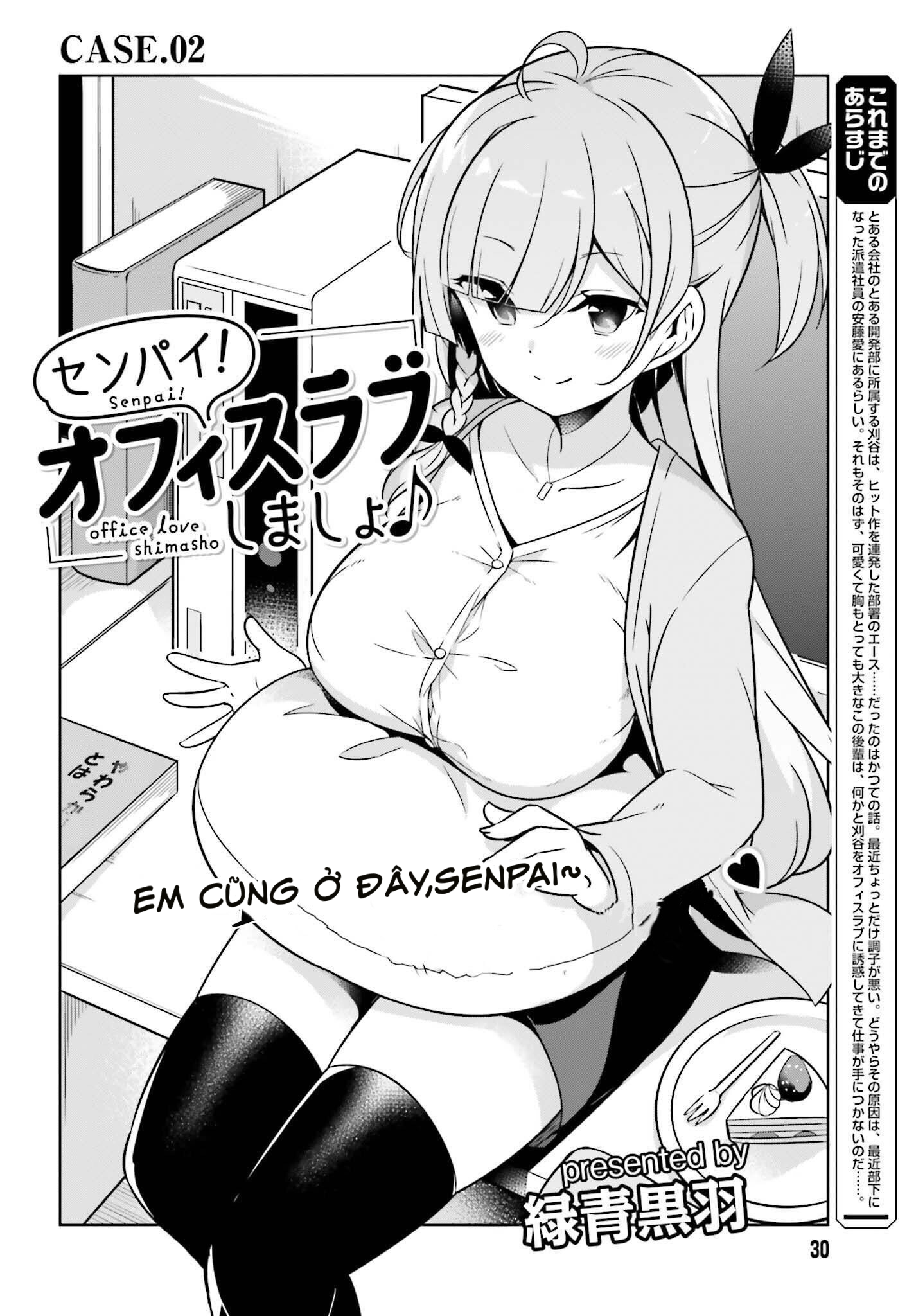 Senpai! Office Love Shimasho♪ Vol. 1 Ch. 2.1 第4页