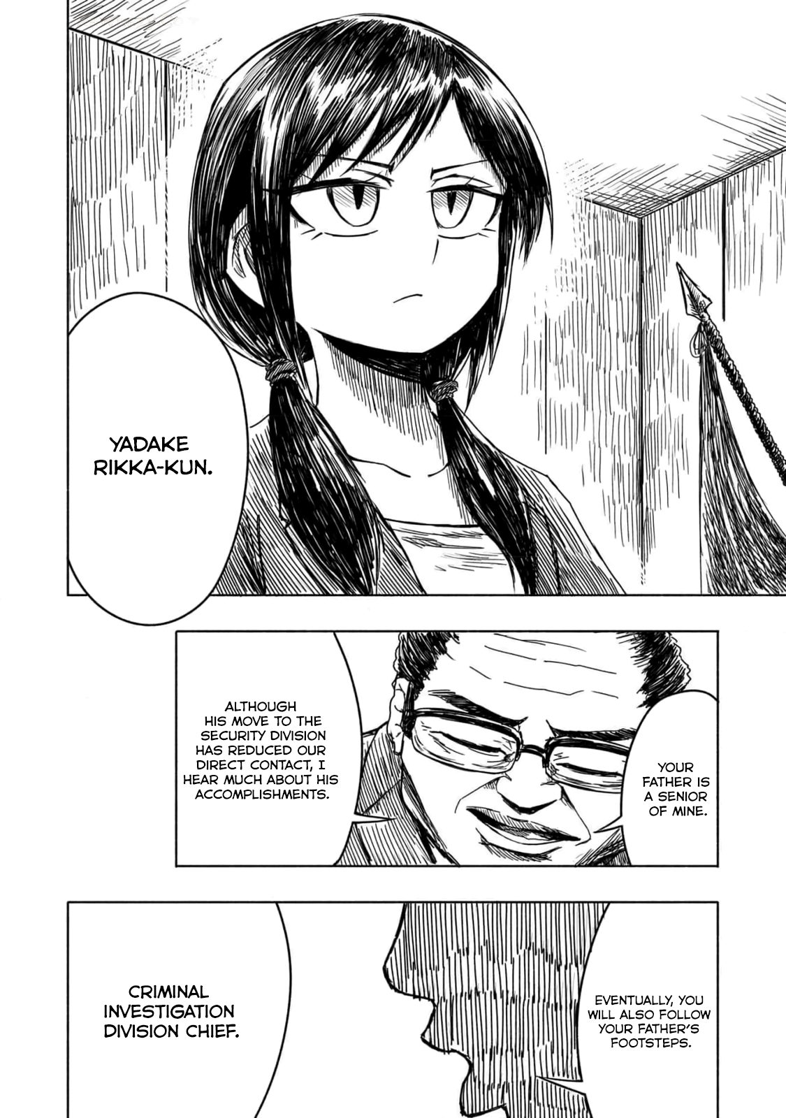 Zettai Aku no Kaibutsu A World Where Police are Unnecessary 第5页