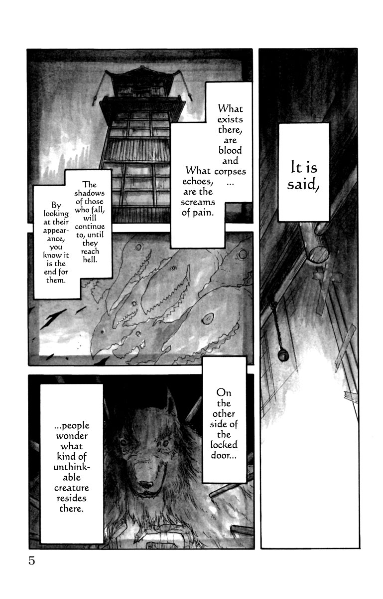 Cerberus The Eternal Opening 第6页