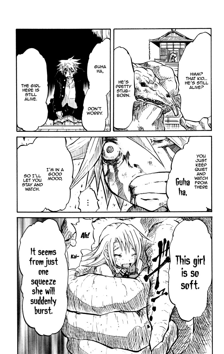 Cerberus The Eternal Opening 第54页