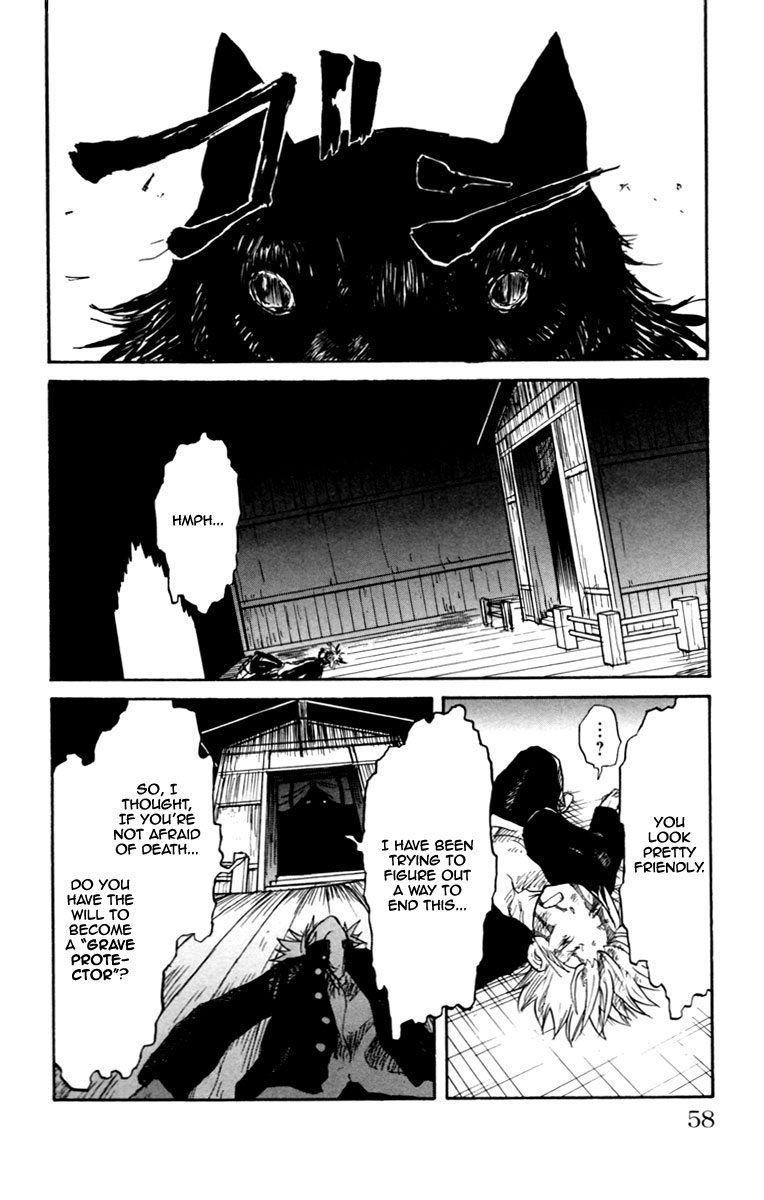 Cerberus The Eternal Opening 第57页