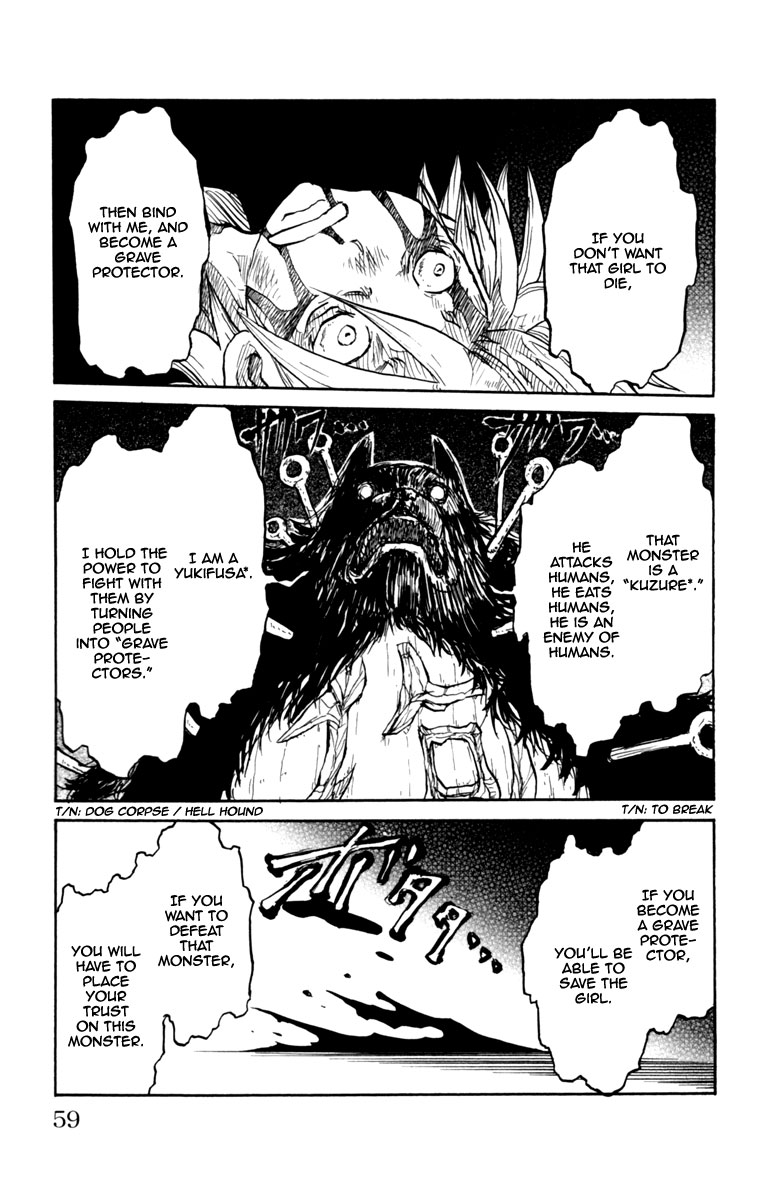Cerberus The Eternal Opening 第58页