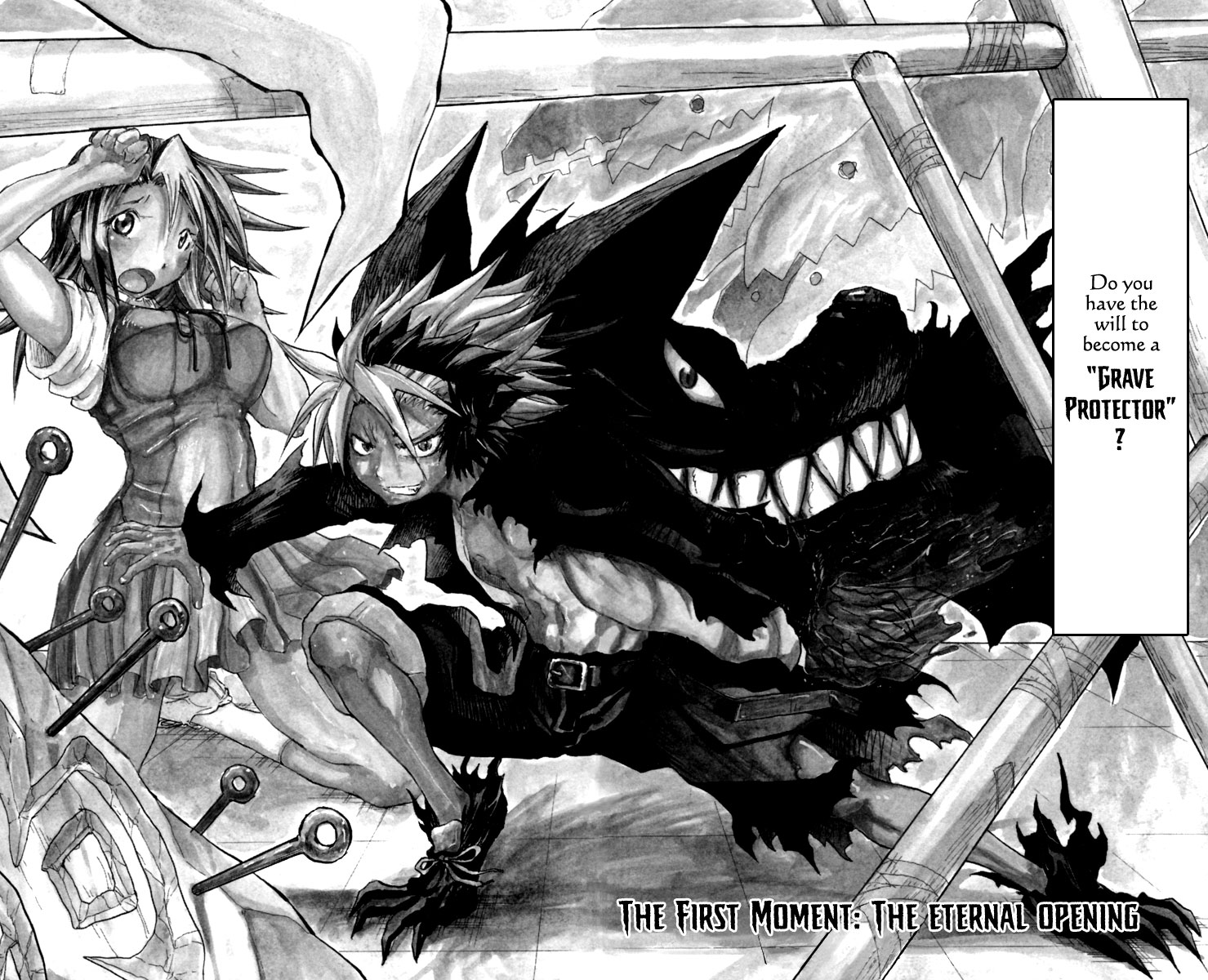 Cerberus The Eternal Opening 第7页