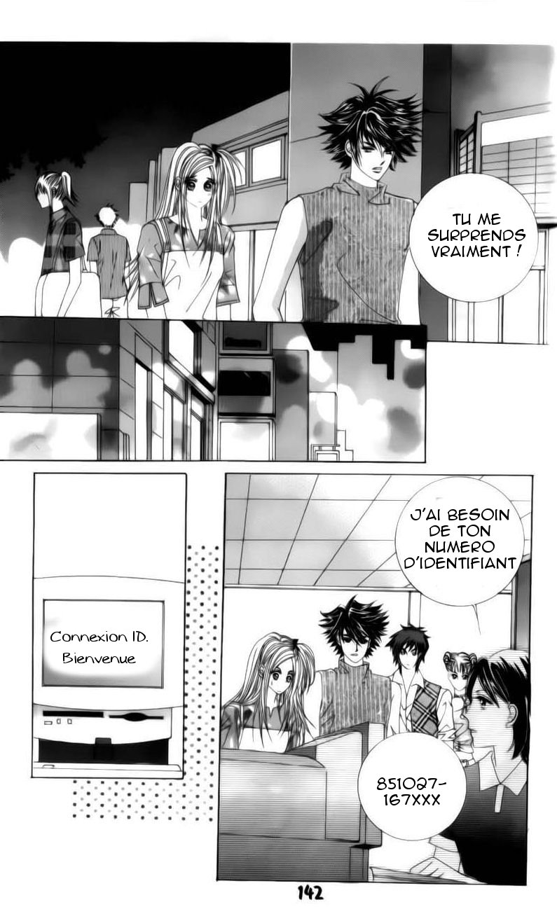 The Guy Who Will Give a Kiss for ₩ 5000 Vol. 1 Ch. 3 第31页