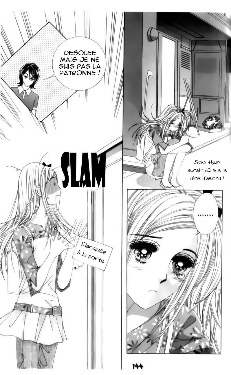 The Guy Who Will Give a Kiss for ₩ 5000 Vol. 1 Ch. 3 第33页