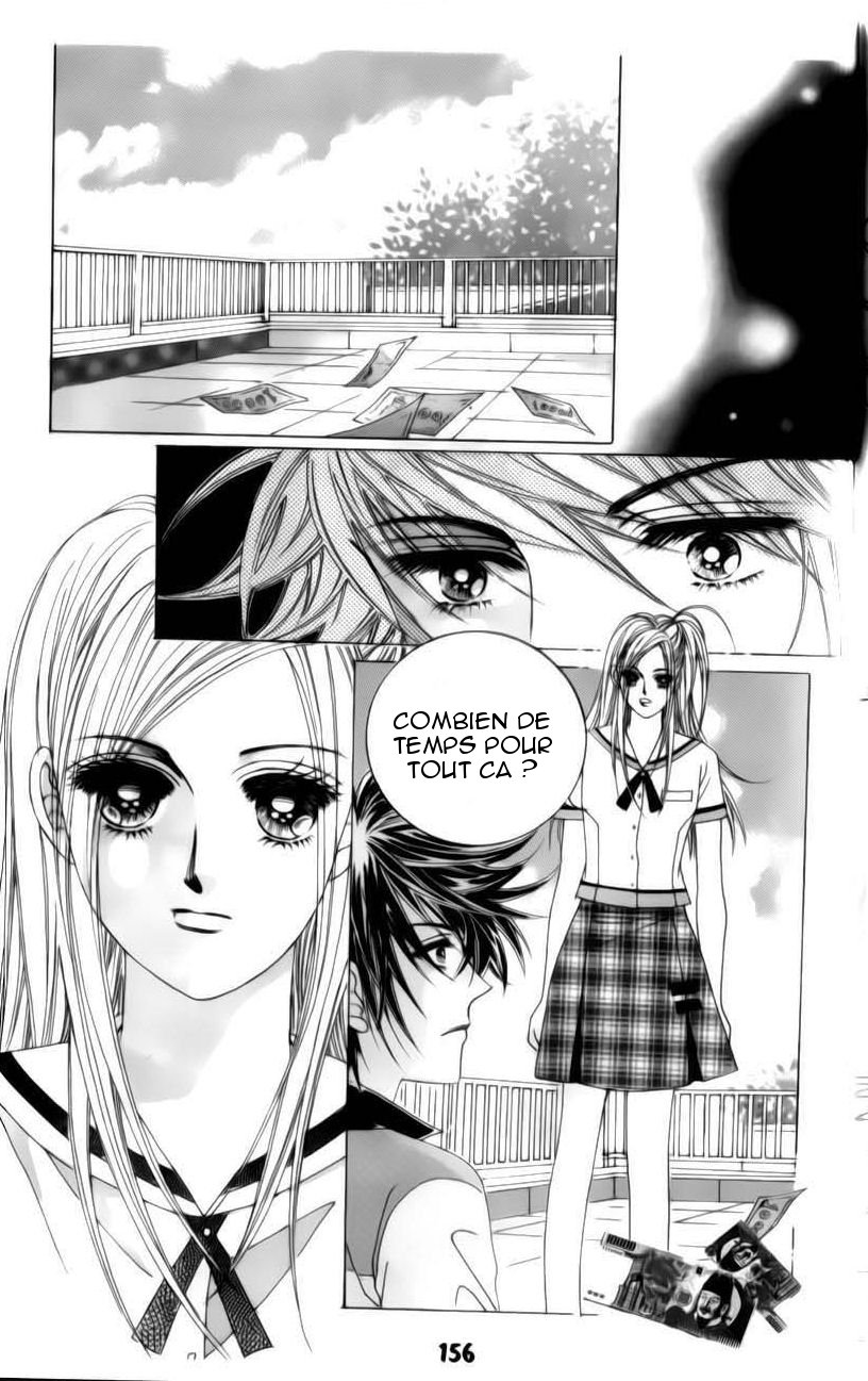 The Guy Who Will Give a Kiss for ₩ 5000 Vol. 1 Ch. 3 第45页
