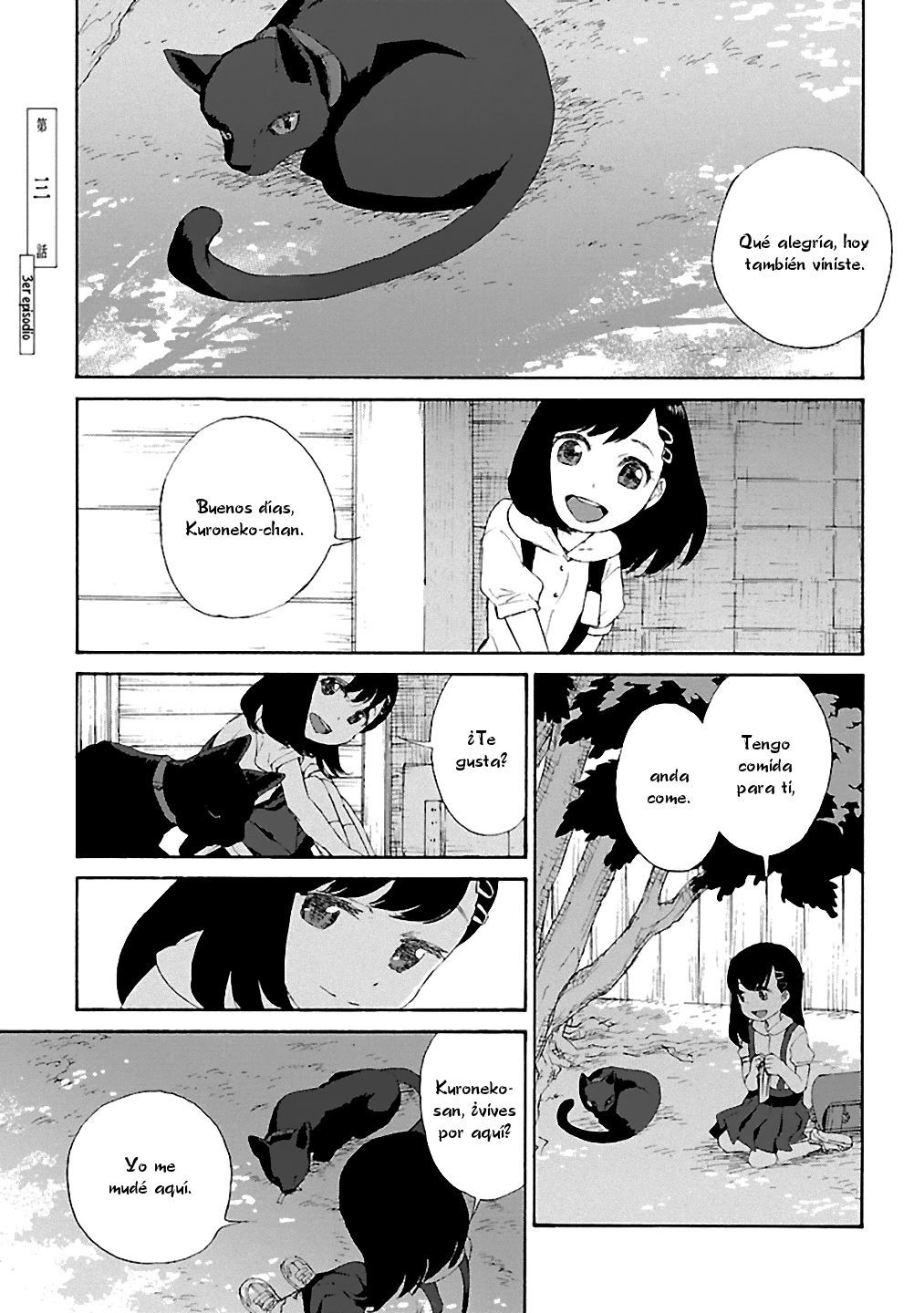 Rurimiya Mugen Kobutsuten Vol. 1 Ch. 3 第1页