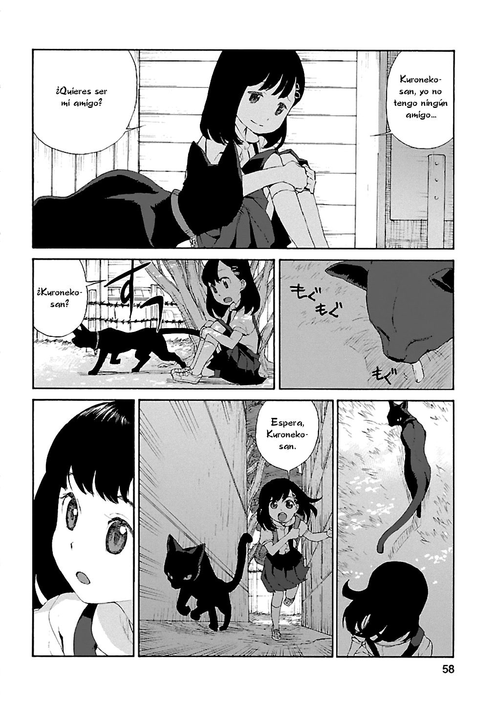 Rurimiya Mugen Kobutsuten Vol. 1 Ch. 3 第2页