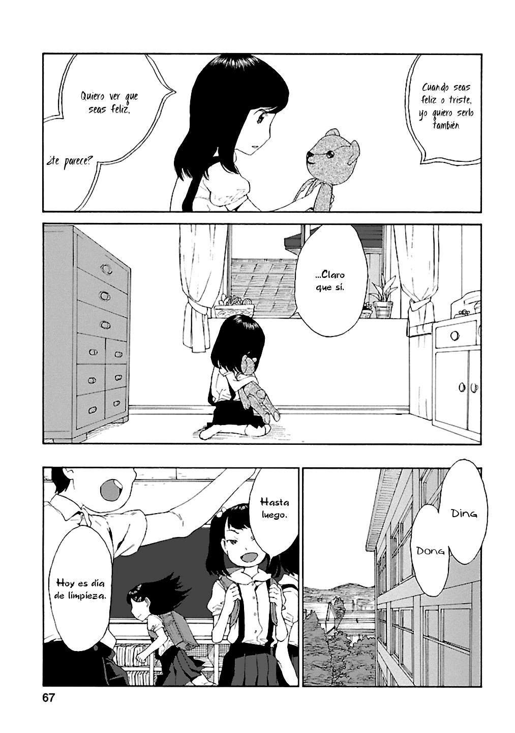 Rurimiya Mugen Kobutsuten Vol. 1 Ch. 3 第11页