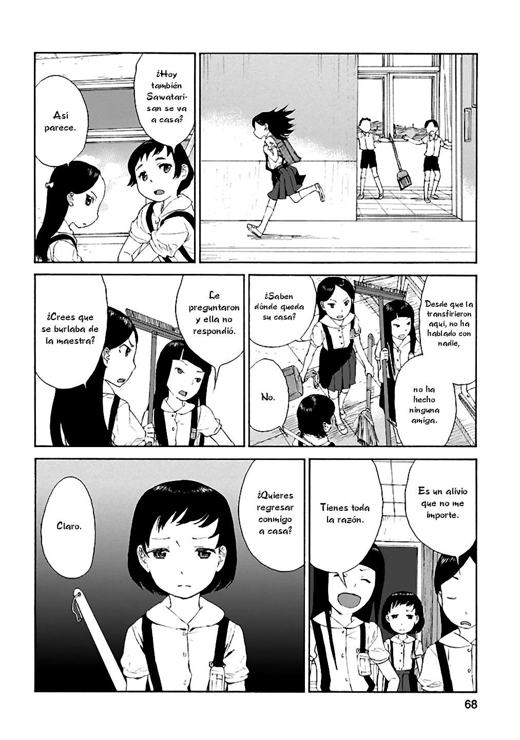 Rurimiya Mugen Kobutsuten Vol. 1 Ch. 3 第12页