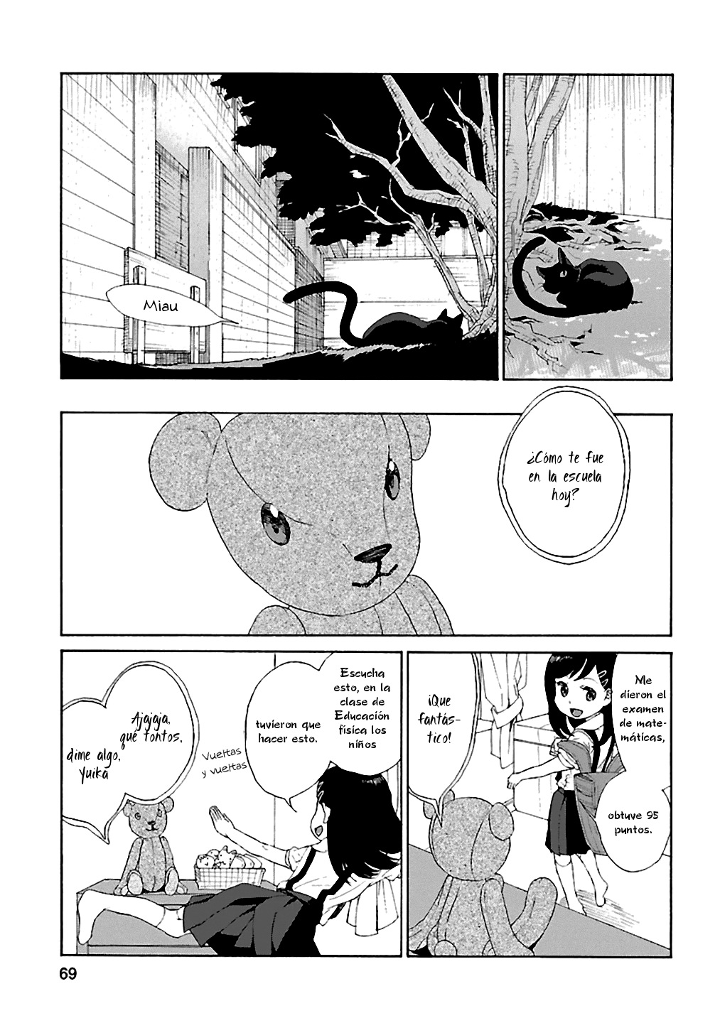 Rurimiya Mugen Kobutsuten Vol. 1 Ch. 3 第13页
