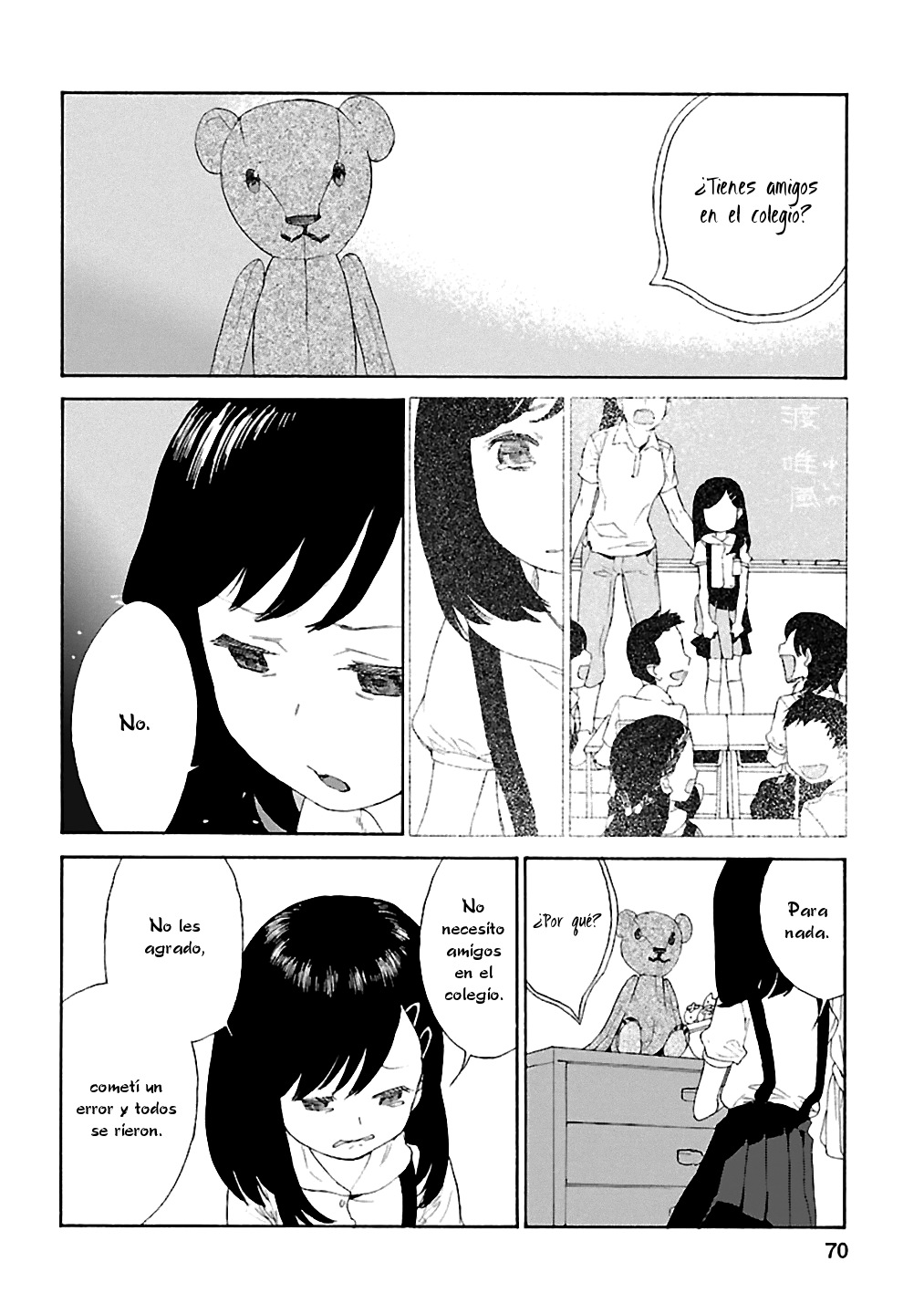 Rurimiya Mugen Kobutsuten Vol. 1 Ch. 3 第14页