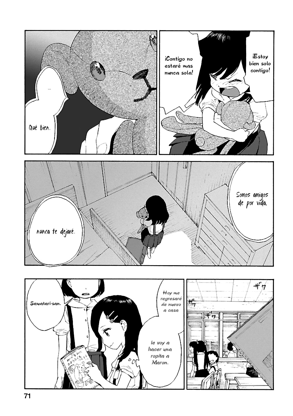 Rurimiya Mugen Kobutsuten Vol. 1 Ch. 3 第15页