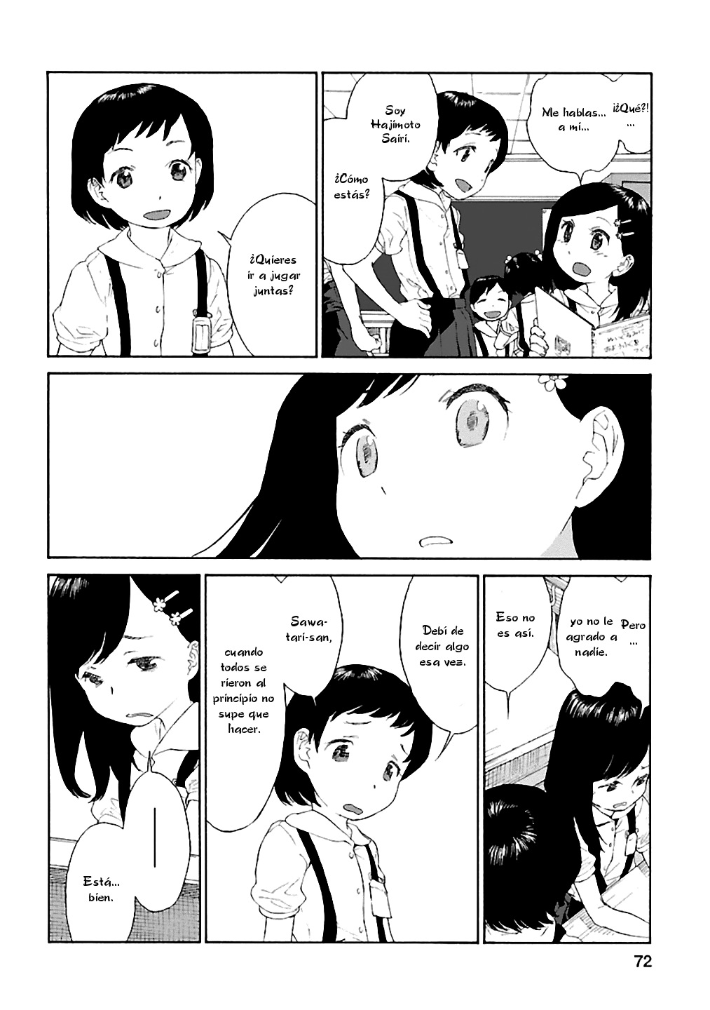 Rurimiya Mugen Kobutsuten Vol. 1 Ch. 3 第16页