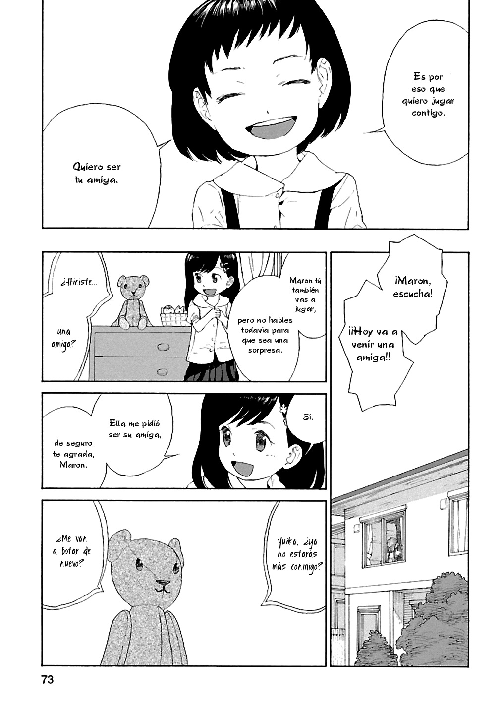 Rurimiya Mugen Kobutsuten Vol. 1 Ch. 3 第17页