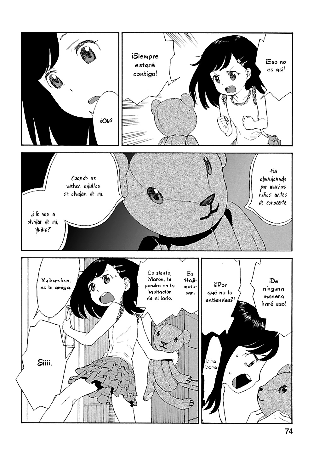 Rurimiya Mugen Kobutsuten Vol. 1 Ch. 3 第18页