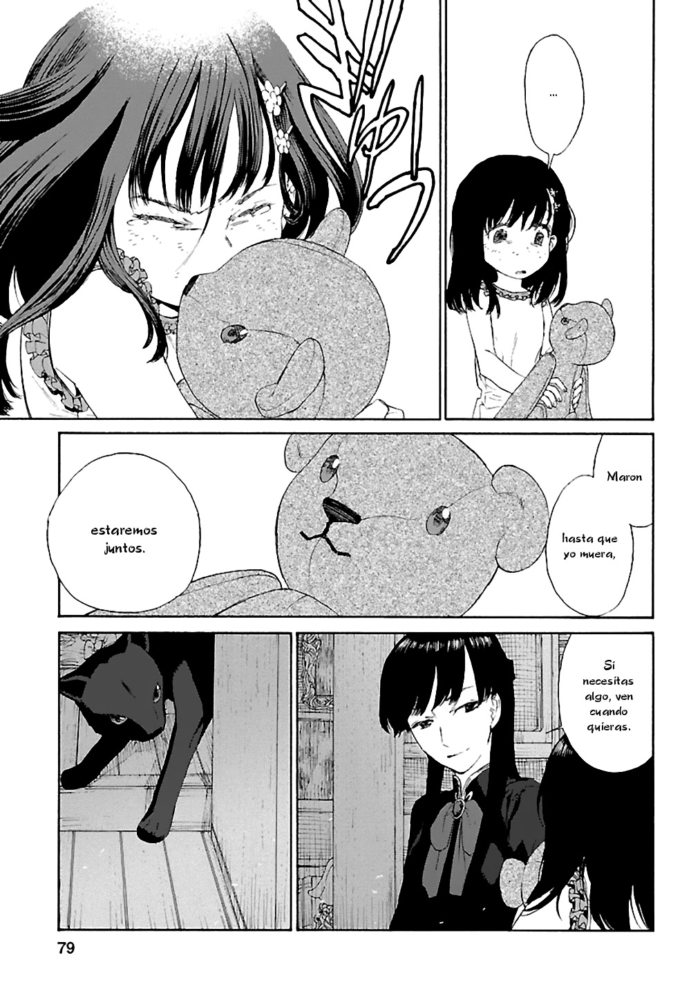 Rurimiya Mugen Kobutsuten Vol. 1 Ch. 3 第23页