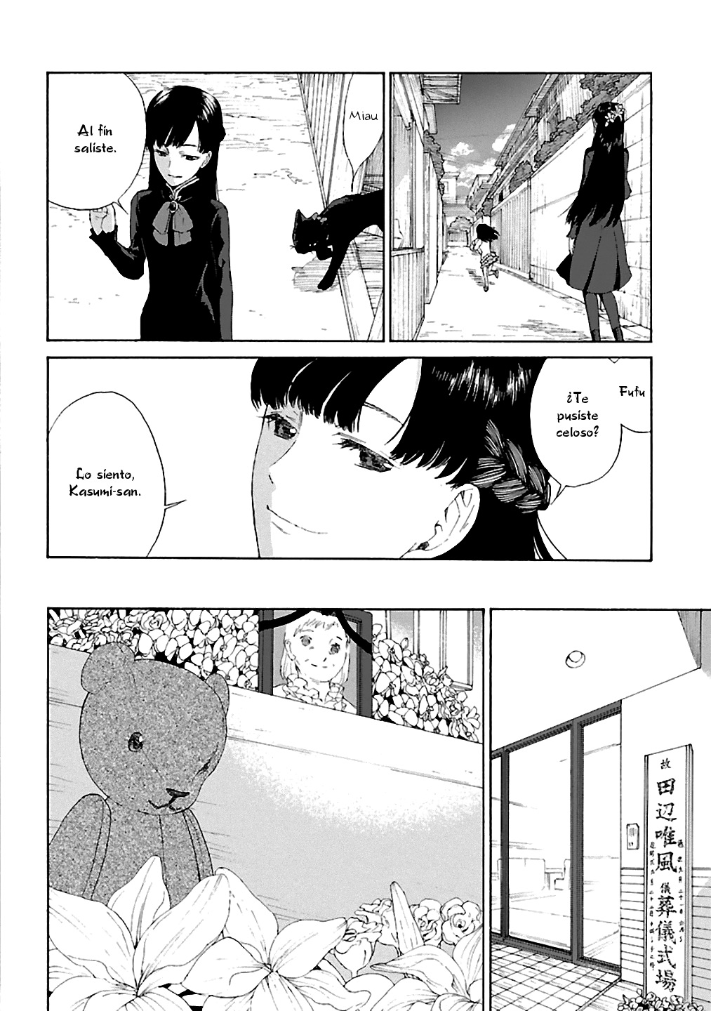 Rurimiya Mugen Kobutsuten Vol. 1 Ch. 3 第24页
