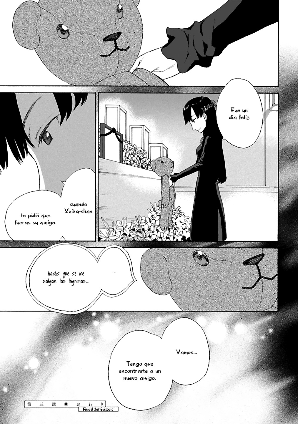 Rurimiya Mugen Kobutsuten Vol. 1 Ch. 3 第25页