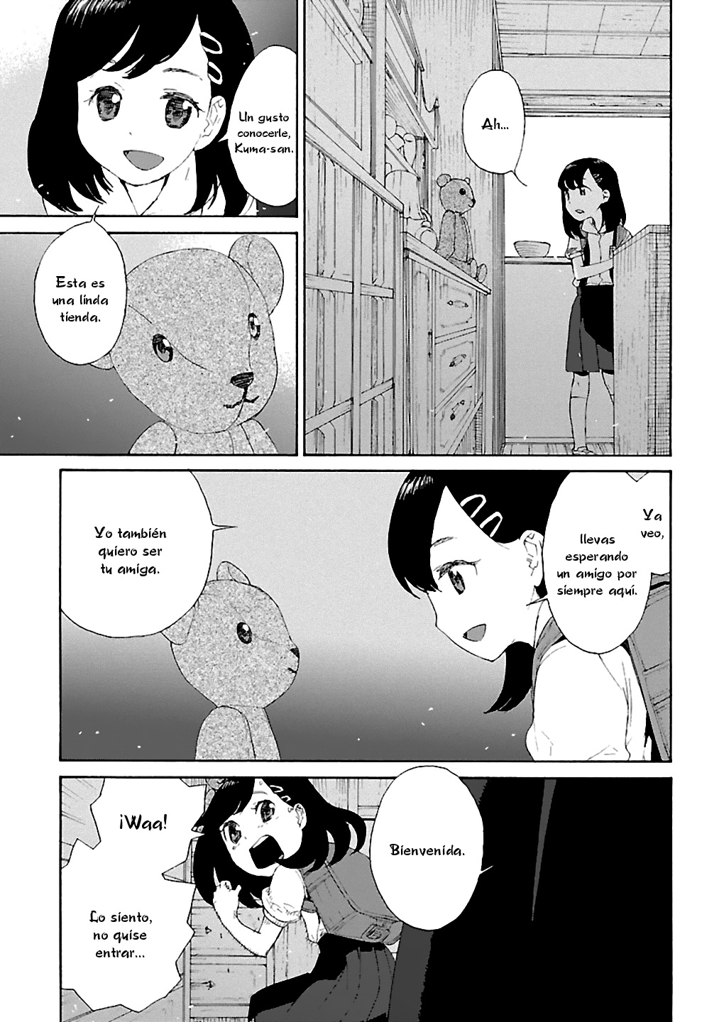 Rurimiya Mugen Kobutsuten Vol. 1 Ch. 3 第5页