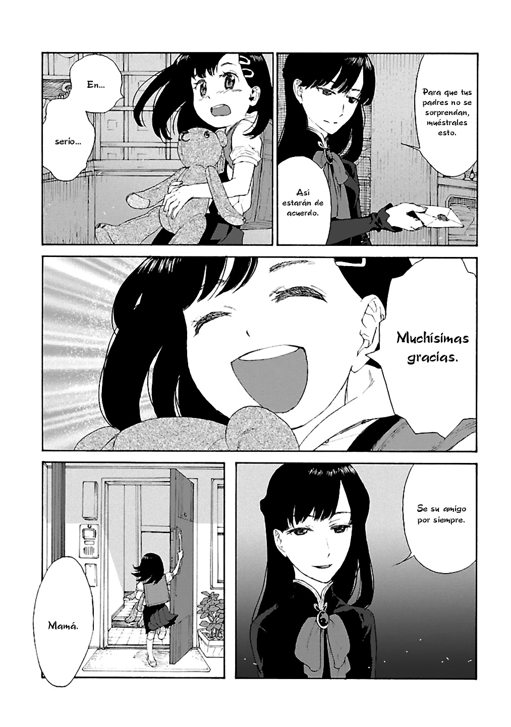Rurimiya Mugen Kobutsuten Vol. 1 Ch. 3 第7页