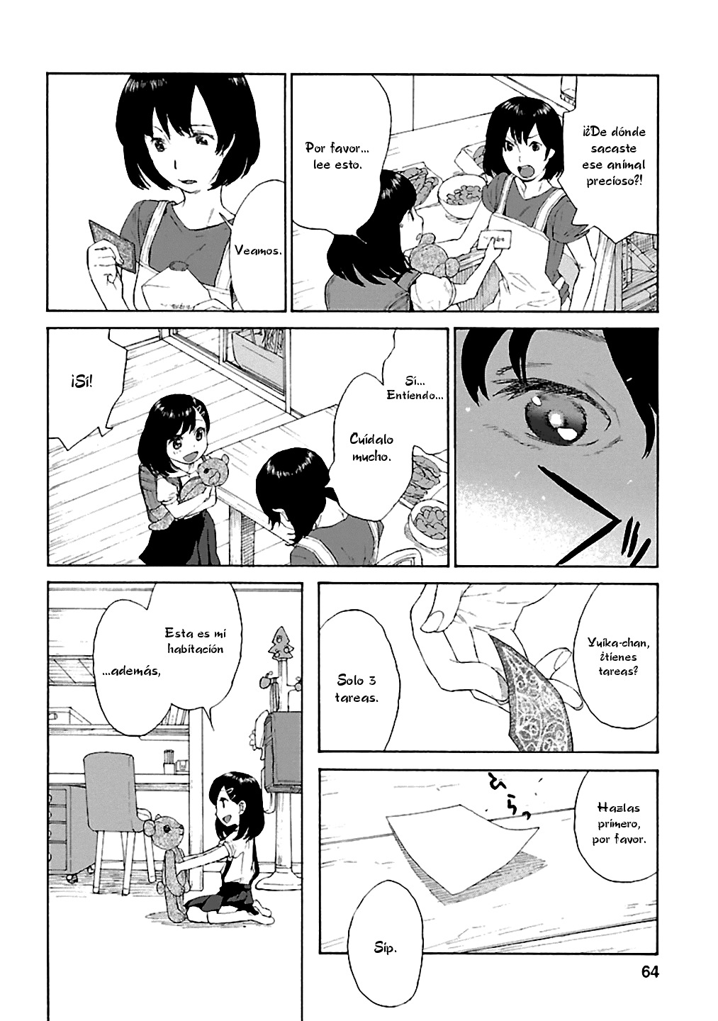 Rurimiya Mugen Kobutsuten Vol. 1 Ch. 3 第8页