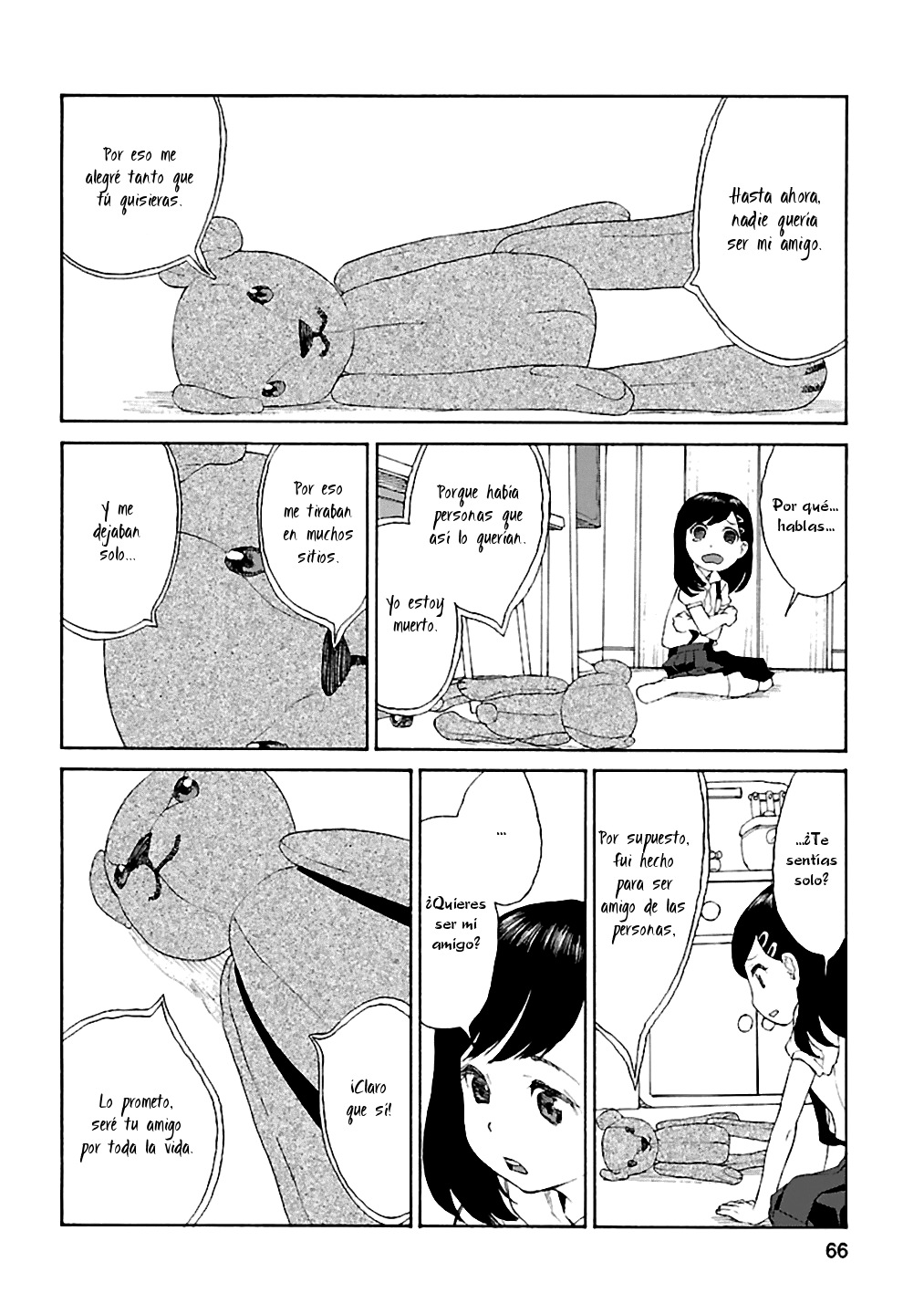 Rurimiya Mugen Kobutsuten Vol. 1 Ch. 3 第10页