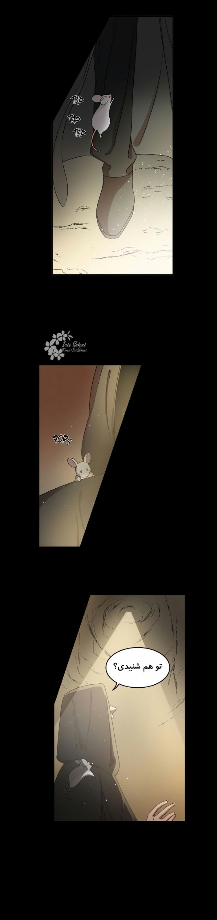 Love in the Underworld Ch. 0 第11页
