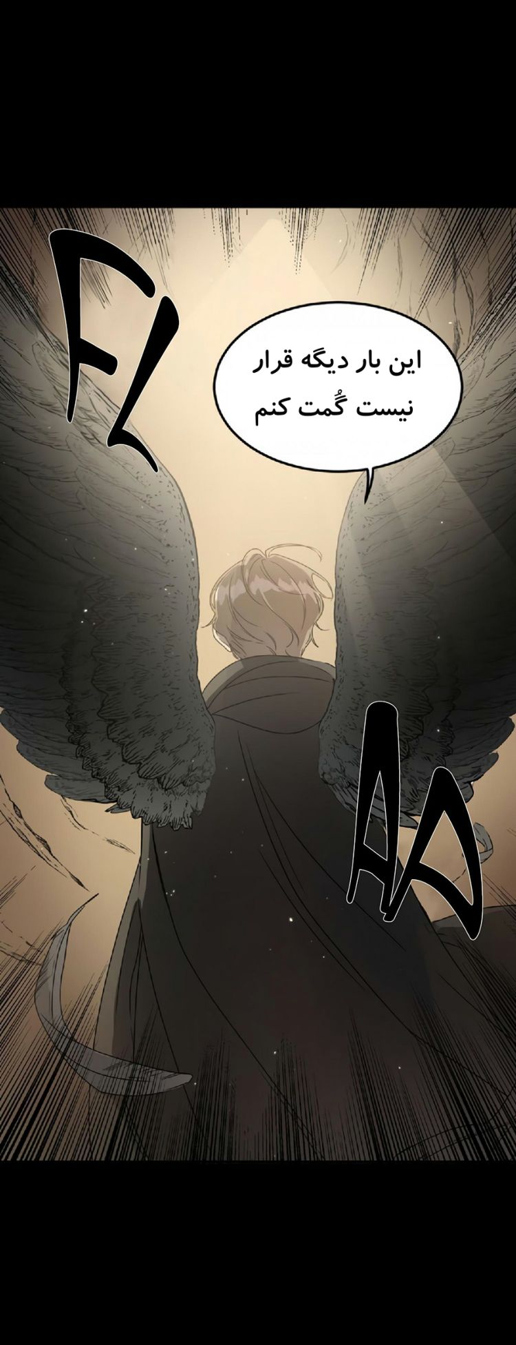 Love in the Underworld Ch. 0 第13页