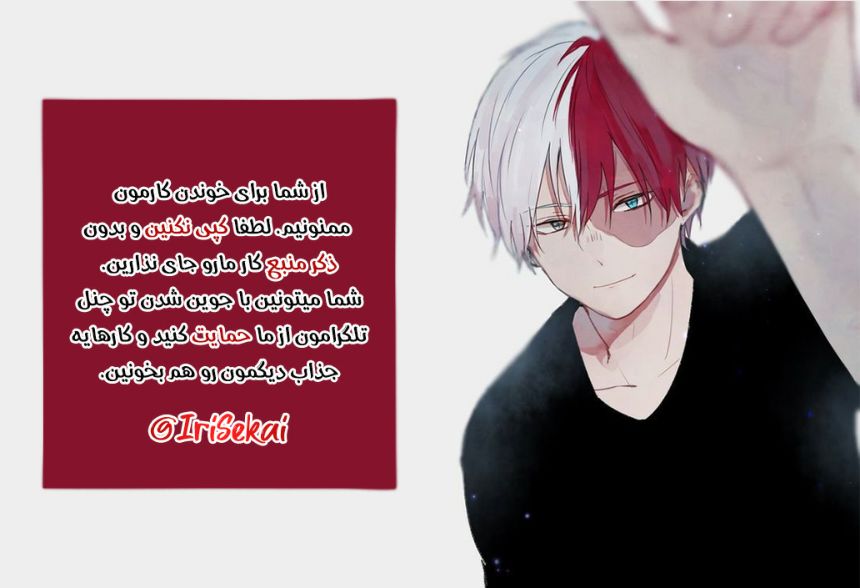 Love in the Underworld Ch. 0 第15页