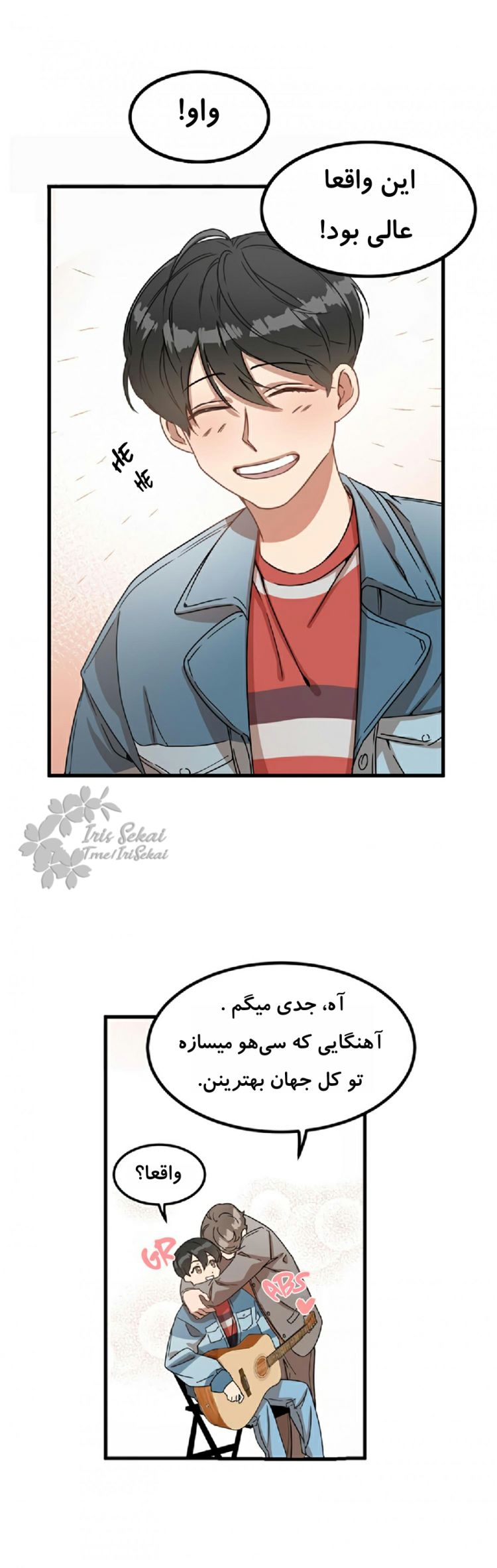 Love in the Underworld 第7页