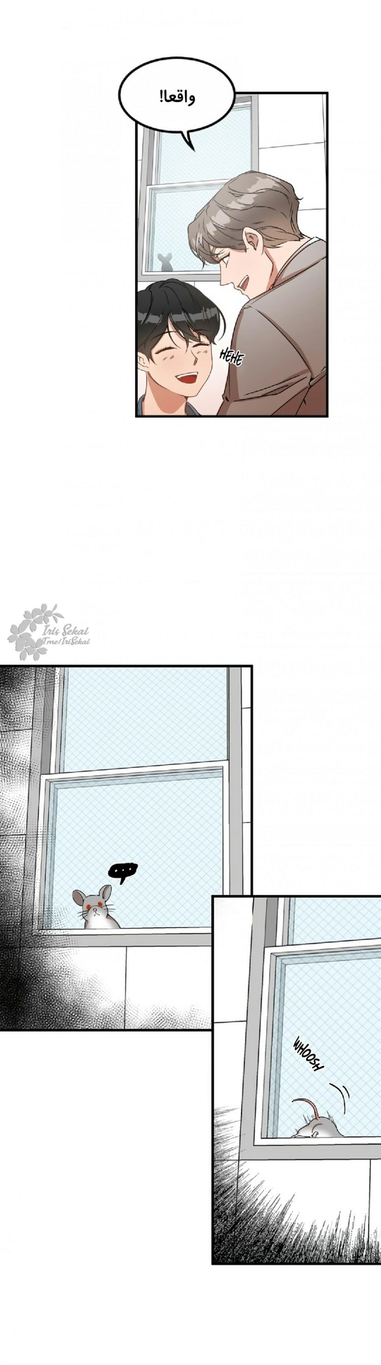 Love in the Underworld 第8页