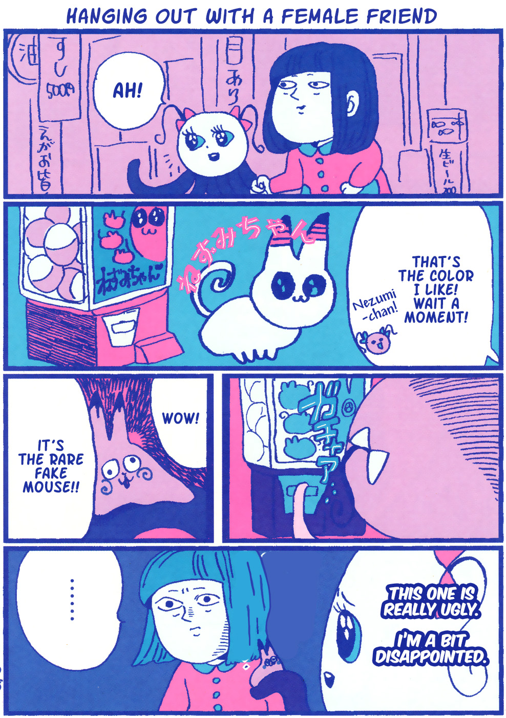 Chiaki Harada's Suspicious Diary Fake Friends 第17页