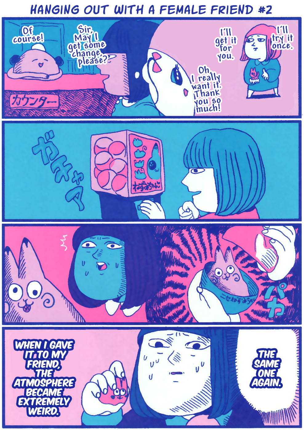 Chiaki Harada's Suspicious Diary Fake Friends 第18页
