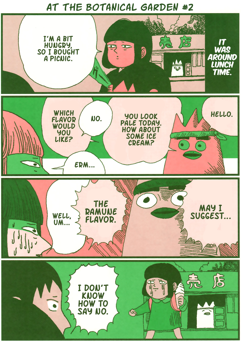 Chiaki Harada's Suspicious Diary Fake Friends 第8页
