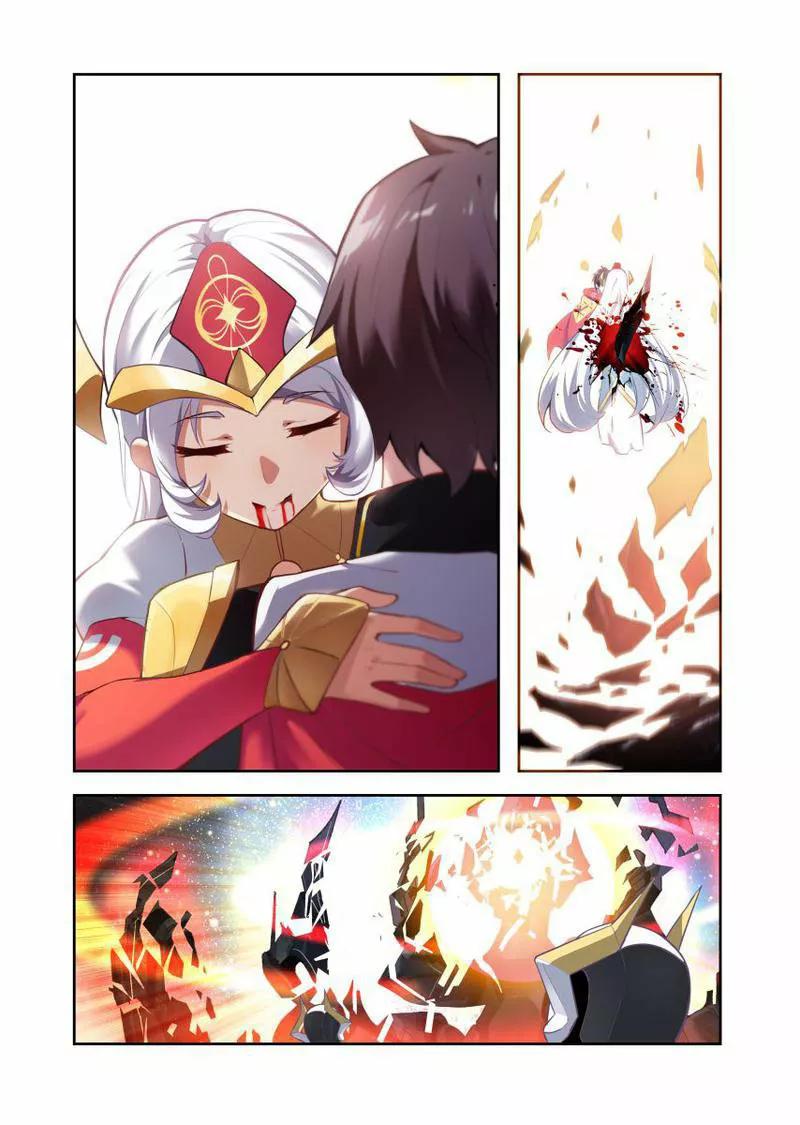 The Record of Unusual Creatures Ch. 1 第15页