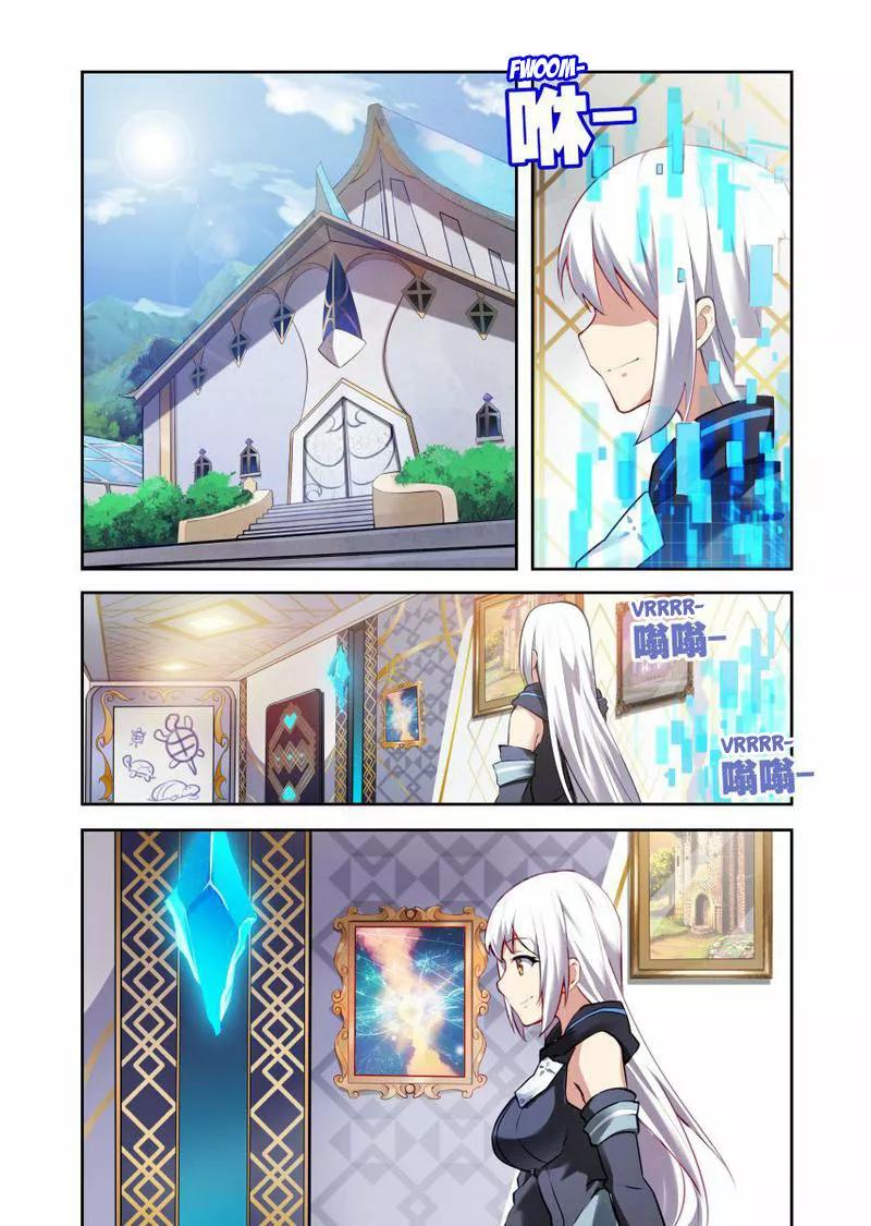 The Record of Unusual Creatures Ch. 1 第20页
