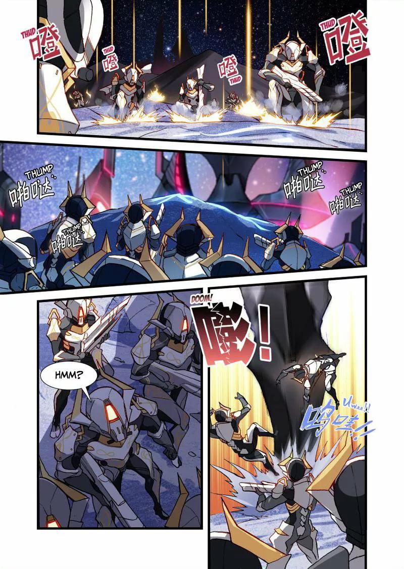 The Record of Unusual Creatures Ch. 1 第5页