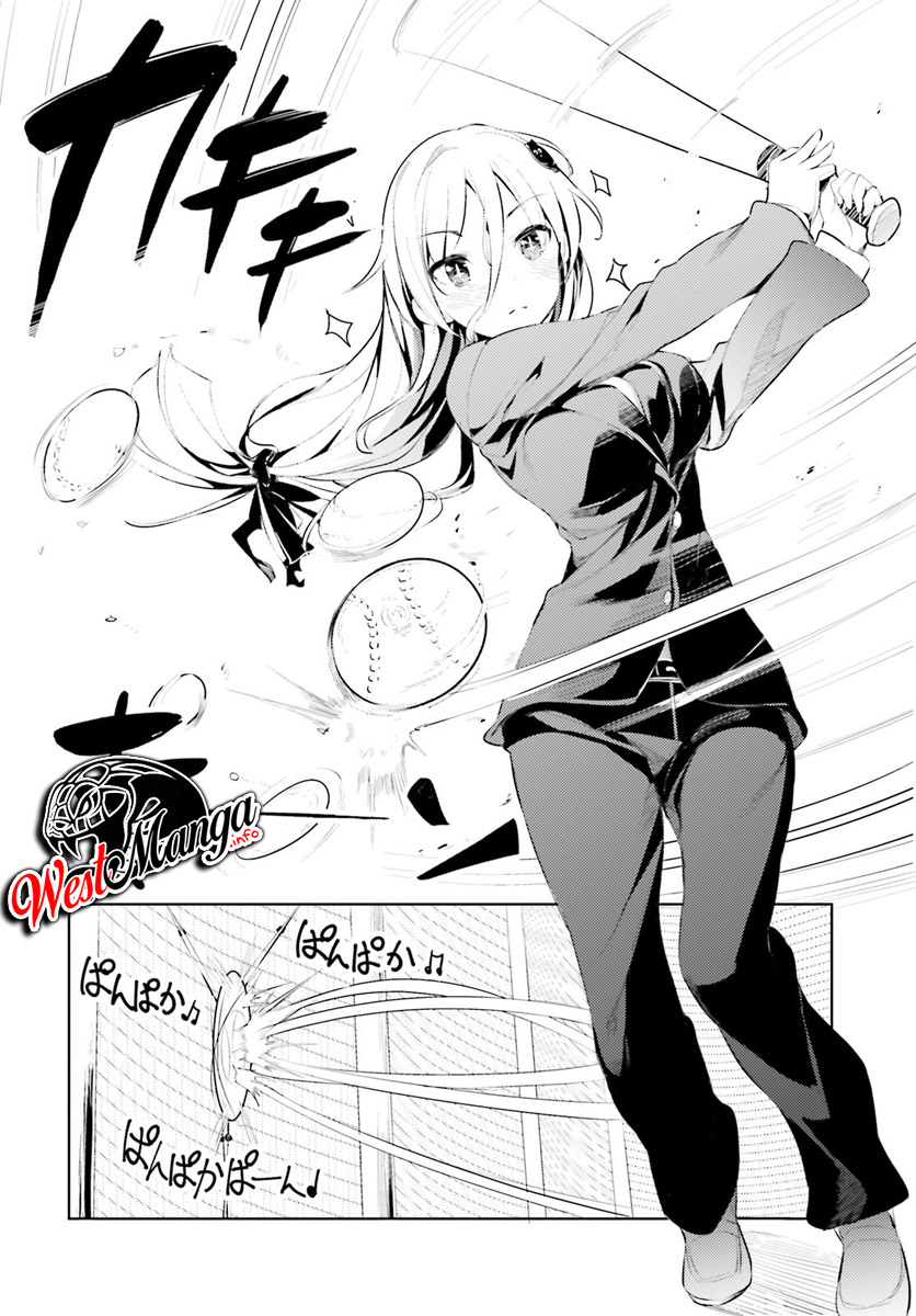 My Lovey-Dovey Wife is a Stone Cold Killer Vol. 1 Ch. 1 第18页