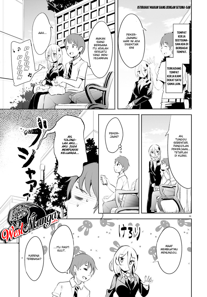 My Lovey-Dovey Wife is a Stone Cold Killer 第8页