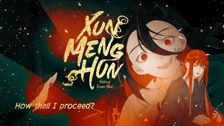 Xun Meng Hun Breakthrough 第2页